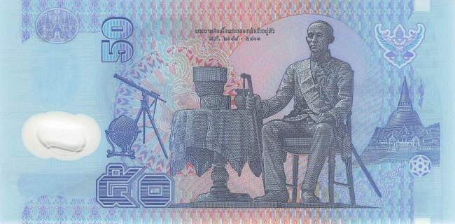 50 Baht Thailand p102a-2